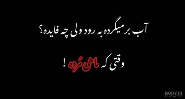  پروفایل روزگار عجیبیه