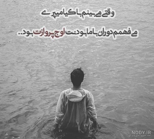  پروفایل روزگار عجیبیه