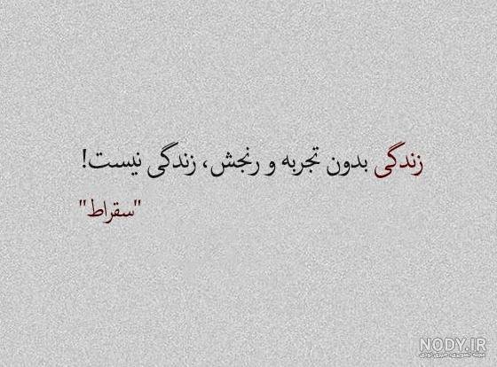  پروفایل روزگار عجیبیه