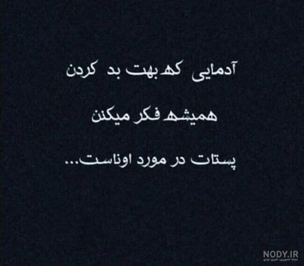  پروفایل روزگار عجیبیه