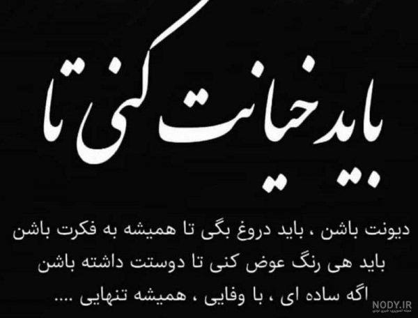  پروفایل روزگار عجیبیه
