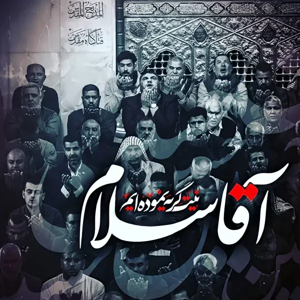  عکس محرم جدید 1405