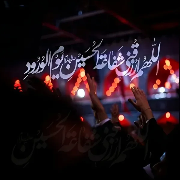  عکس محرم جدید 1405