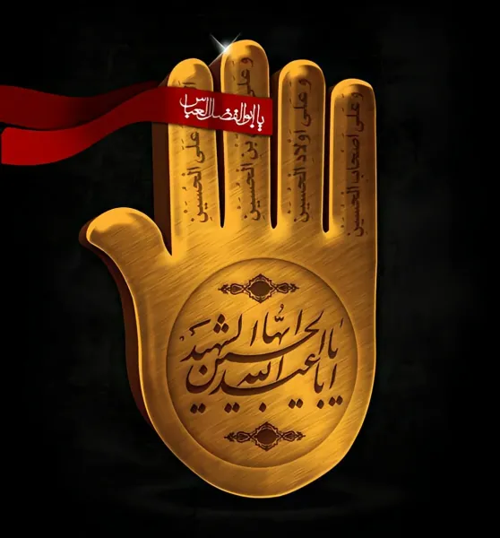  عکس محرم با کیفیت بالا برای استوری