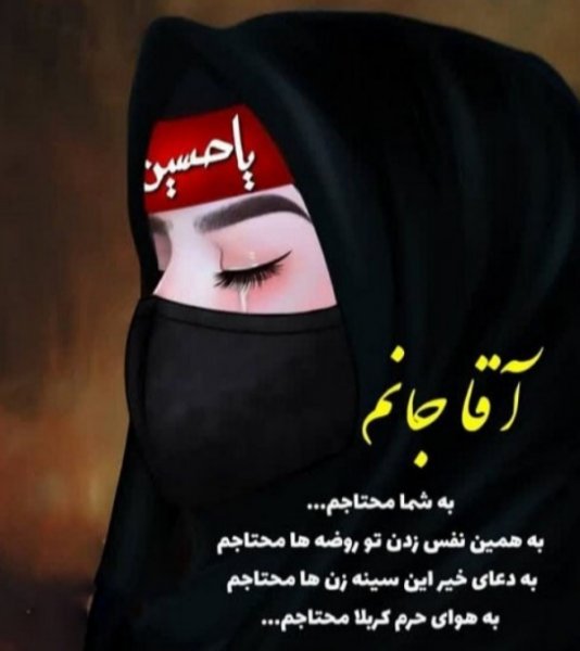  عکس محرم با کیفیت بالا برای استوری