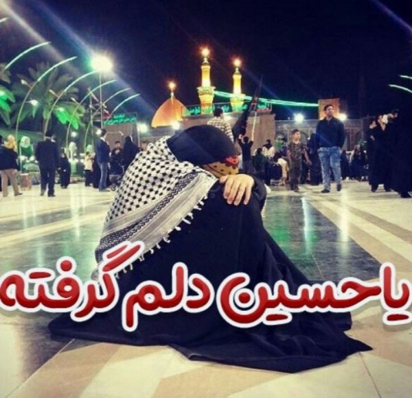  عکس محرم با کیفیت بالا برای استوری