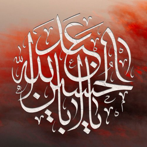  عکس محرم برای پروفایل ایتا