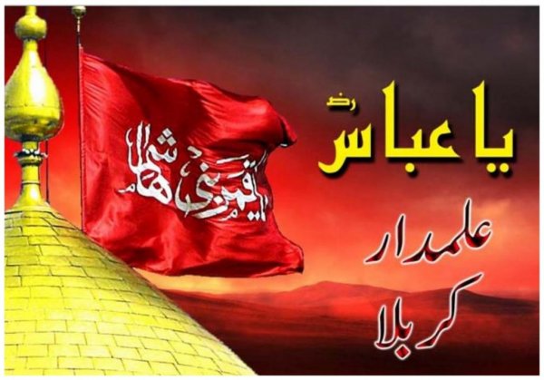  عکس محرم برای پروفایل روبیکا