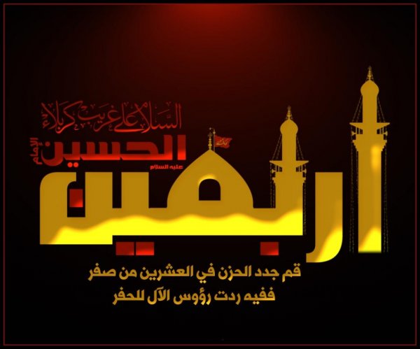  عکس محرم برای پروفایل روبیکا