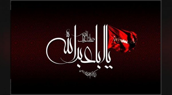  عکس محرم برای پروفایل روبیکا