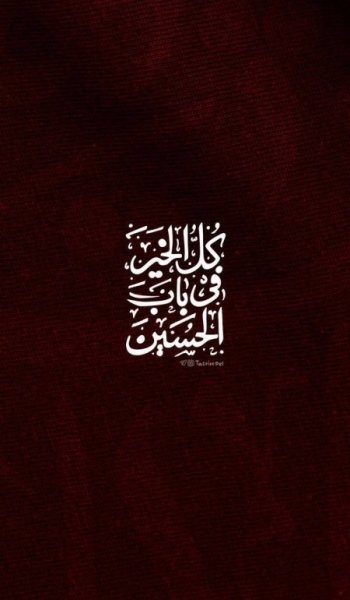  عکس مذهبی برای پروفایل روبیکا