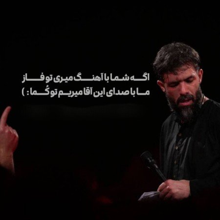  عکس مذهبی برای پروفایل روبیکا