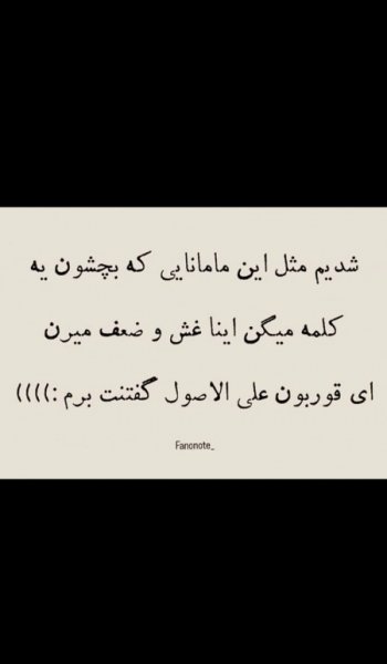  عکس مذهبی برای پروفایل روبیکا