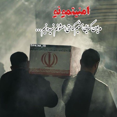  عکس مذهبی برای پروفایل روبیکا