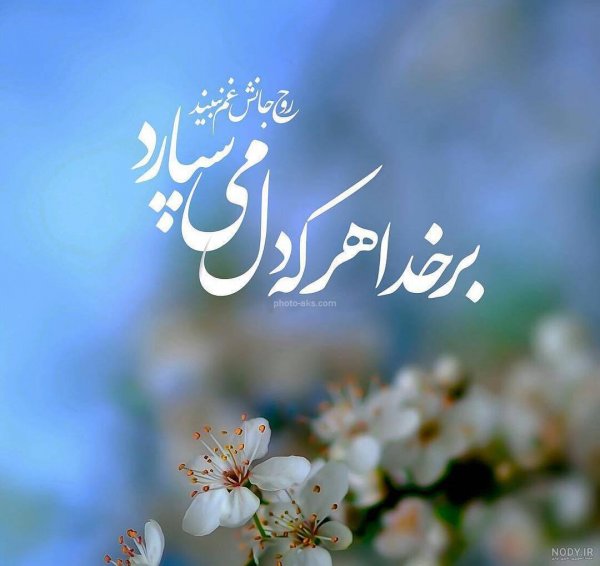  پروفایل مذهبی دخترانه