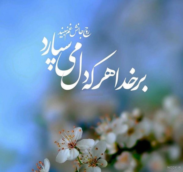  پروفایل مذهبی دخترانه