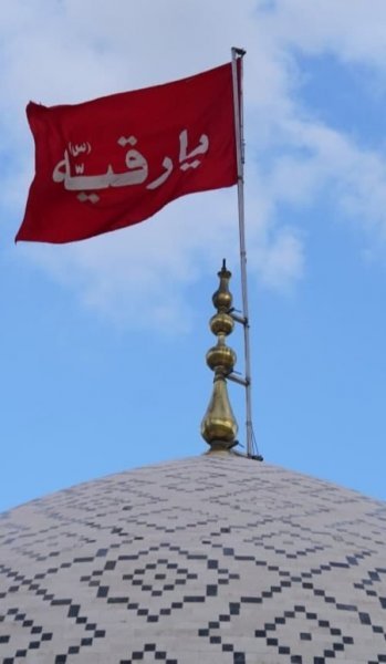 عکس پروفایل حضرت رقیه ولادت
