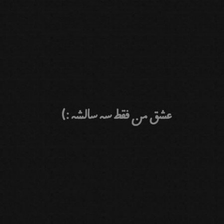 عکس پروفایل حضرت رقیه ولادت