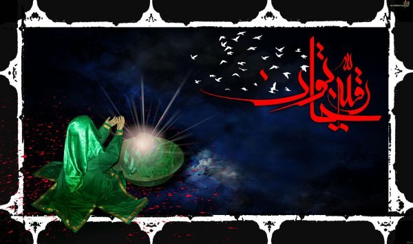  عکس حضرت رقیه برای پروفایل