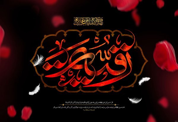  عکس حضرت رقیه برای پروفایل