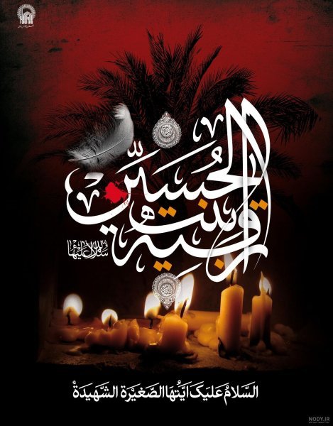  عکس حضرت رقیه برای پروفایل