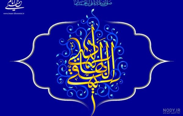  عکس های پروفایل ولادت امام هادی (علی النقی)