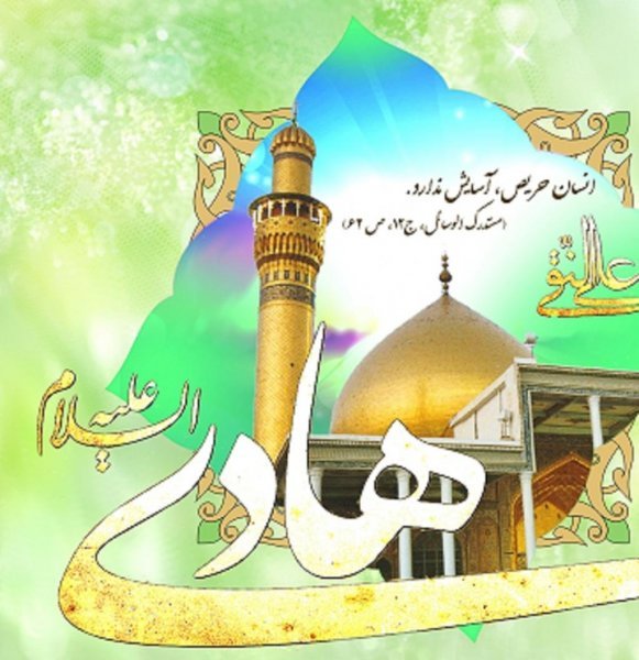 عکس ولادت امام علی النقی الهادی