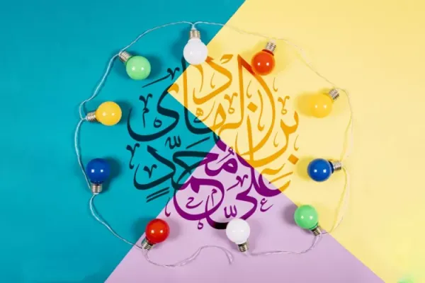  عکس ولادت امام علی النقی الهادی
