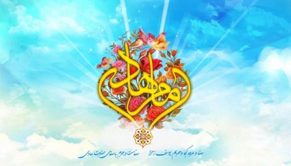  عکس ولادت امام علی النقی الهادی