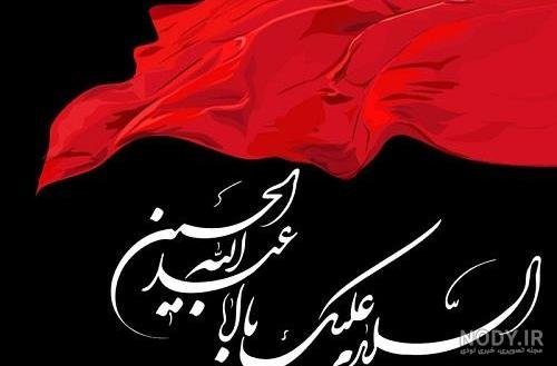  عکس عاشورای حسینی