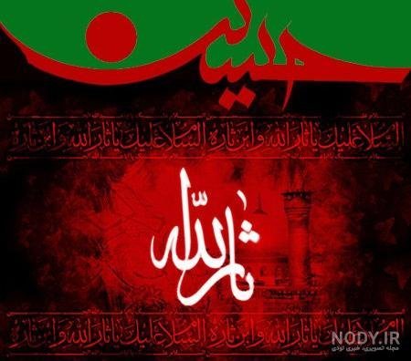  عکس عاشورای حسینی