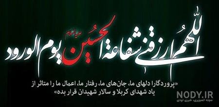  عکس عاشورای حسینی