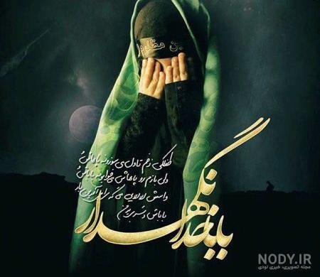  عکس عاشورای حسینی