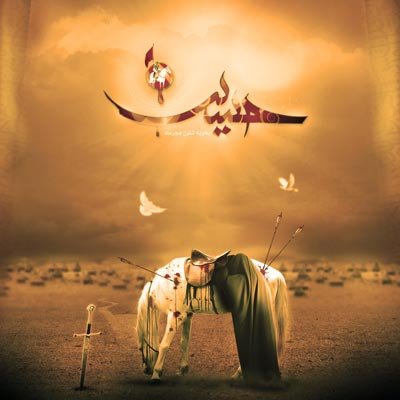  عکس نوشته عاشورای حسینی