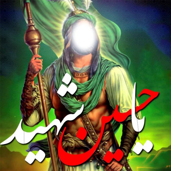 عکس تاسوعا و عاشورا تسلیت