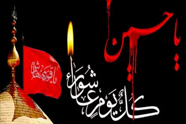  عکس عاشورای حسینی تسلیت باد