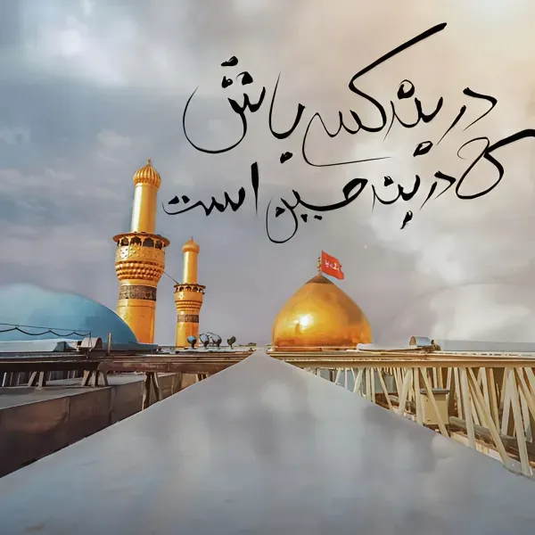  عکس محرمی جدید با کیفیت
