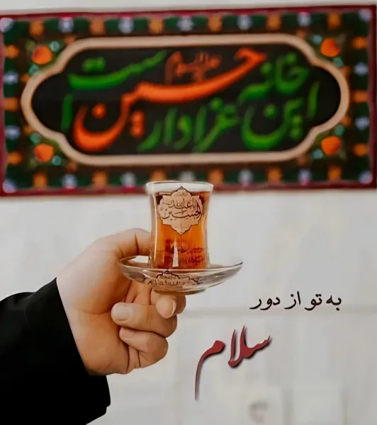  عکس محرمی جدید با کیفیت