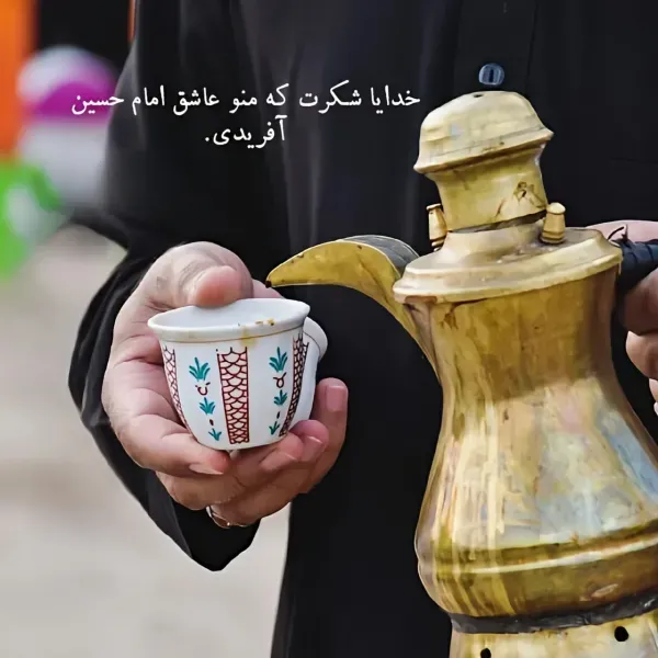  عکس محرمی جدید با کیفیت