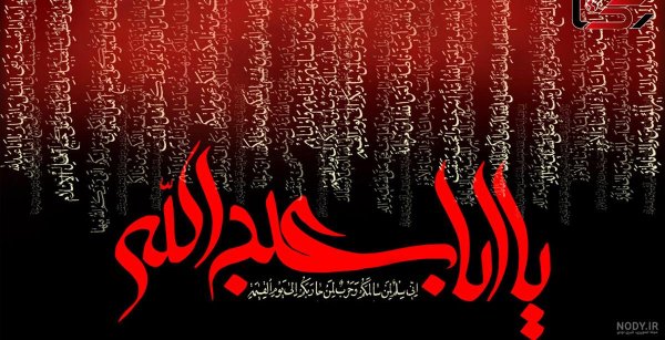  استوری تسلیت تاسوعا و عاشورا