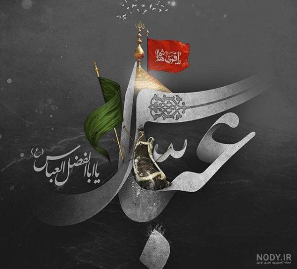  استوری تسلیت تاسوعا و عاشورا