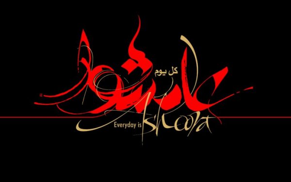  عکس استوری عاشورا