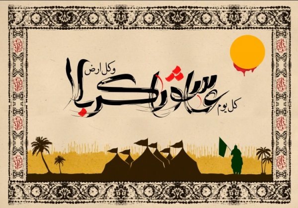  عکس استوری عاشورا