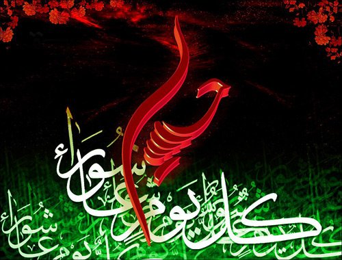  عکس استوری عاشورا