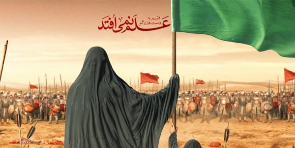  عکس استوری عاشورا