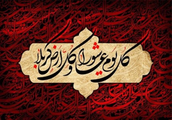  عکس استوری عاشورا