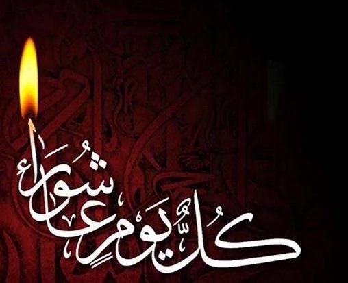  عکس استوری عاشورا