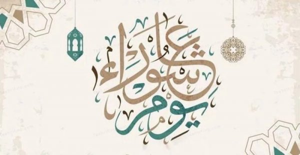  عکس استوری عاشورا