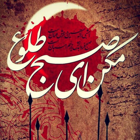  عکس استوری عاشورا