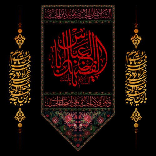  عکس برای تاسوعا و عاشورا
